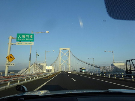 171110-51大鳴門橋