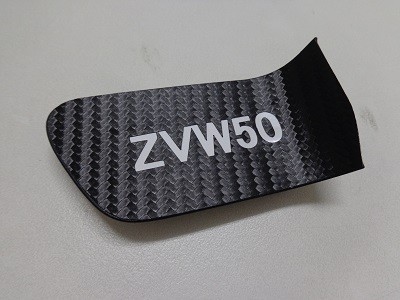 プリウス　インナードアハンドルカバー４点セット　カーボンシート　ZVW50ロゴ