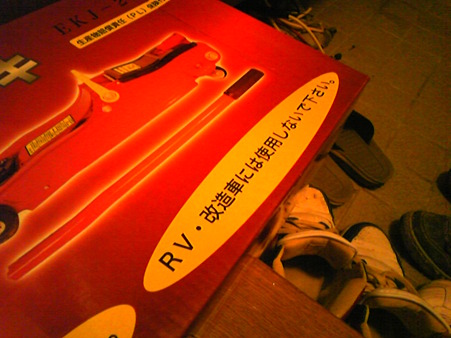 DVC00248