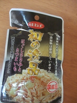 ささみは好きらしいです^^