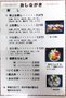 クリックで拡大 P1040575-.jpg