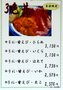 クリックで拡大 P1040585.jpg