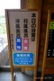 クリックで拡大 P1070019-13