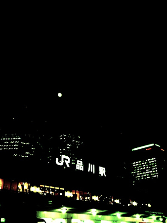 帰り道