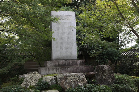 妙法院 - 07