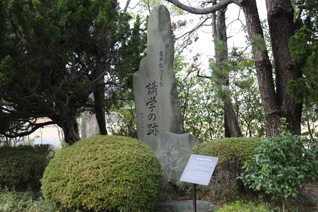 旧萩藩公明倫館 - 10