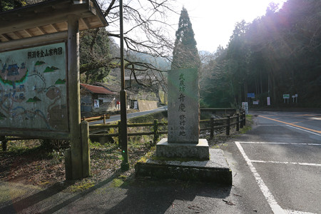 鰐淵寺 - 01