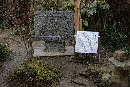 芭蕉翁生家 - 08