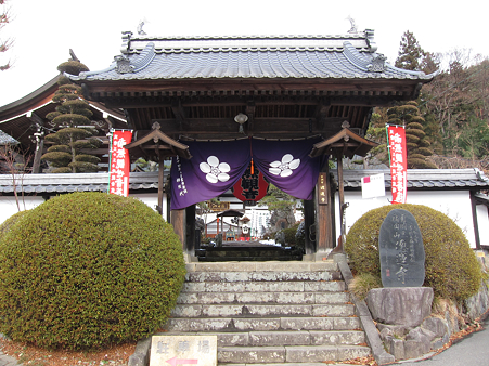 徳運寺（徳雲寺跡） - 1