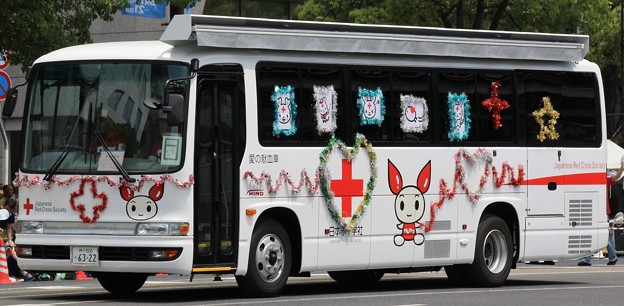 Photos: 日本赤十字社 兵庫県支部　献血車
