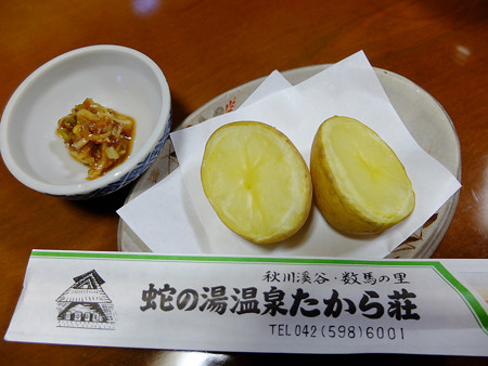 DSCF1406