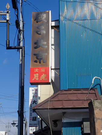 DSCF3126