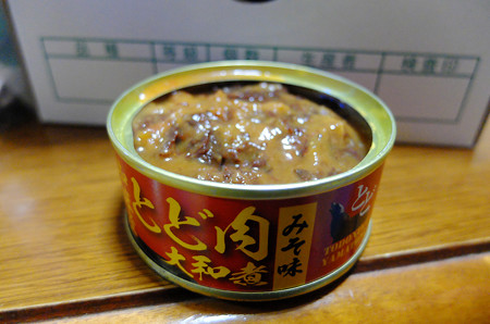 DSCF4922