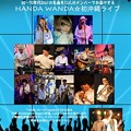 裏）沖縄Live House MOD&#039;S Live