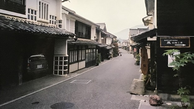 内子