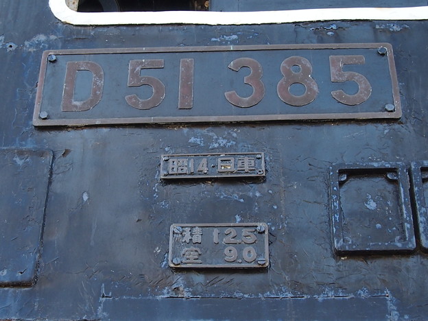 PC141909