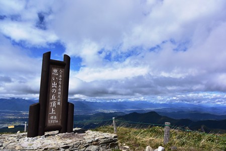 美ヶ原高原