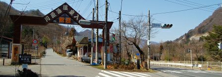 温泉街アーチ