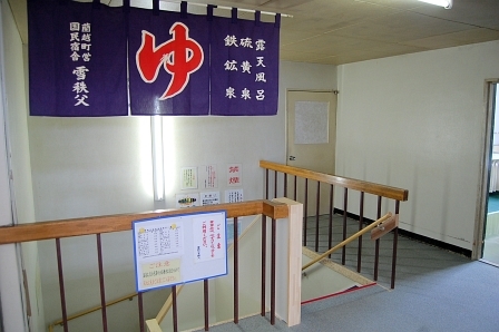 階段を下る