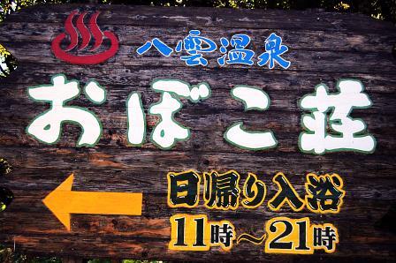 看板
