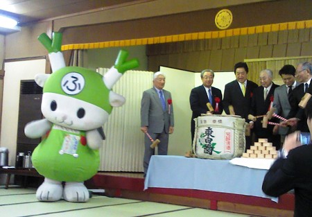 KU会新年会@新楽