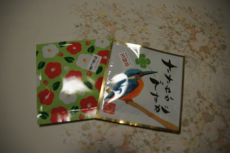 嬉しいプレゼント