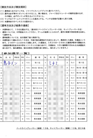 EPSON002
