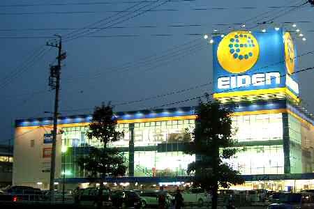 エイデン豊田本店 2006年6月29日(木)プレオープン-180629