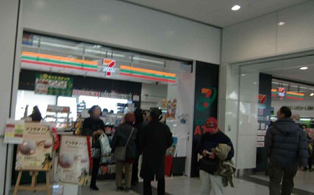 7-11 keikyust haneda kt-221223-1