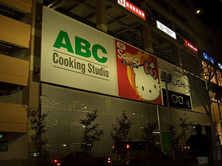 aeonmall nagoyadomemaesc-180324-6