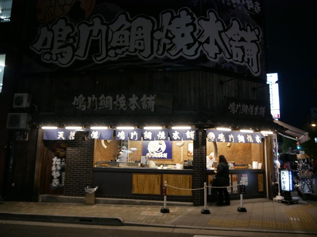 写真: 32