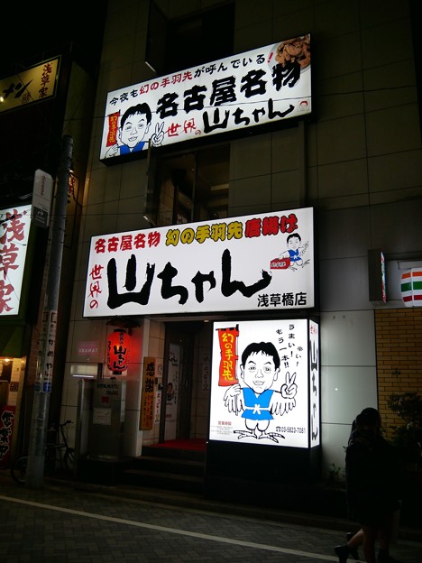 写真: 33