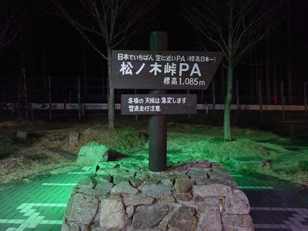 R0060163