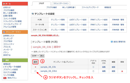 ファビコン ( favicon ) のお勧め 3