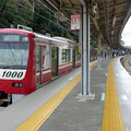 Photos: 京浜急行１０００形＠浦賀駅