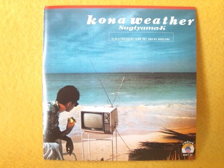 kona weather Sugiyama Kiyotaka CD альбом 