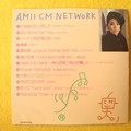 尾崎亜美 AMII CM NETWORK CM曲 歌