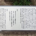 Photos: IMGP3538柳井市、月性資料館8