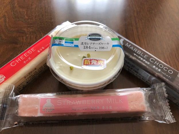 ファミマ(=￣ ρ￣=)