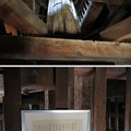 八坂の塔（法観寺。東山区）