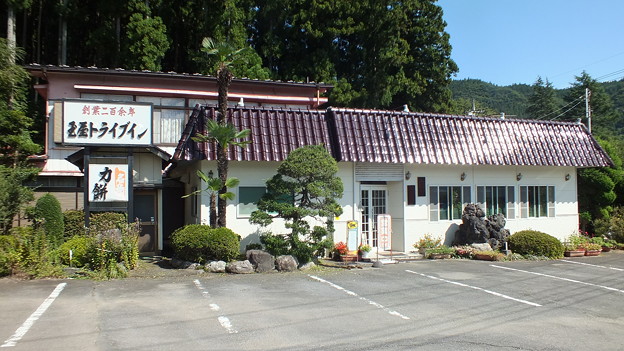Photos: 碓氷峠　レトロドライブイン２