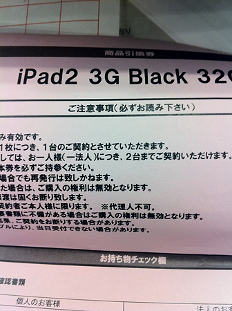 写真 2