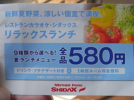 画像見えない場合はフォト蔵メンテ中