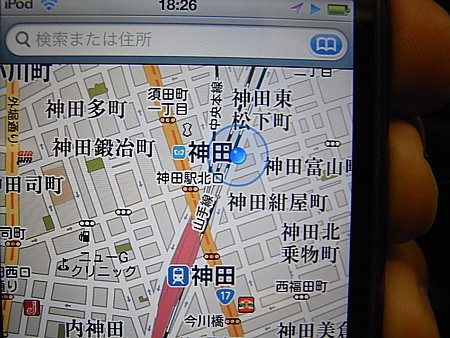 新発売されたiPod touch