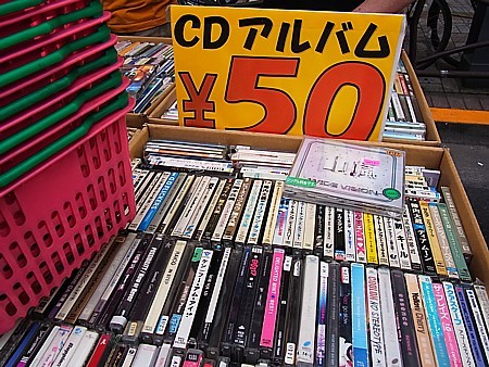 激安CD