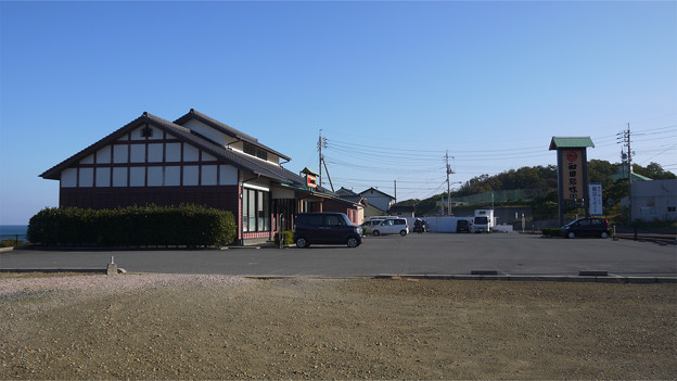 和田珍味からの景色(1)