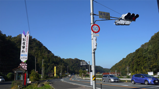 温泉津ふれあい館前交差点(3)