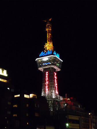別府タワー(7)