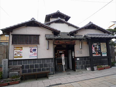 上人湯(1)