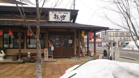 ネギと粉